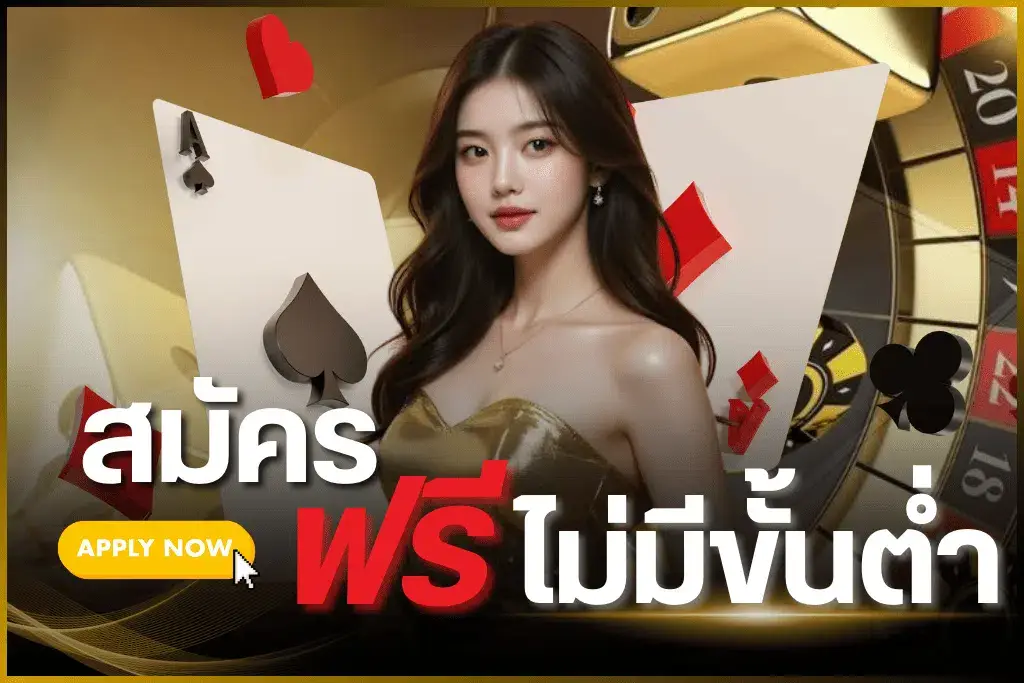 โปรโมชั่น g2g369 สล็อตเว็บตรง แจกเครดิตฟรี โบนัสจัดเต็ม ฝากคุ้มทุกยอด