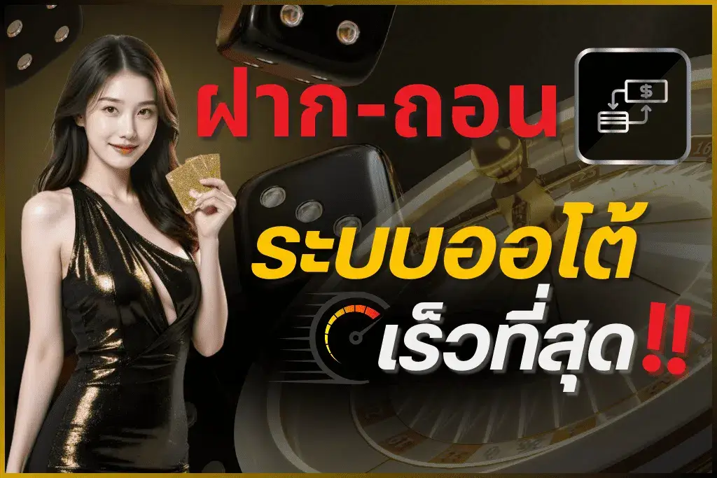 โปรโมชั่น g2g369 สล็อตเว็บตรง แจกเครดิตฟรี โบนัสจัดเต็ม