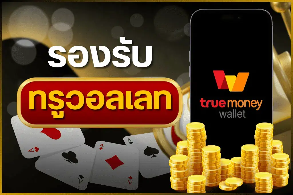 โปรโมชั่น g2g369 สล็อตเว็บตรง แจกเครดิตฟรี