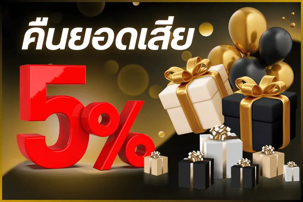 โปรโมชั่น g2g369 สล็อตเว็บตรง สล็อตวอเลท